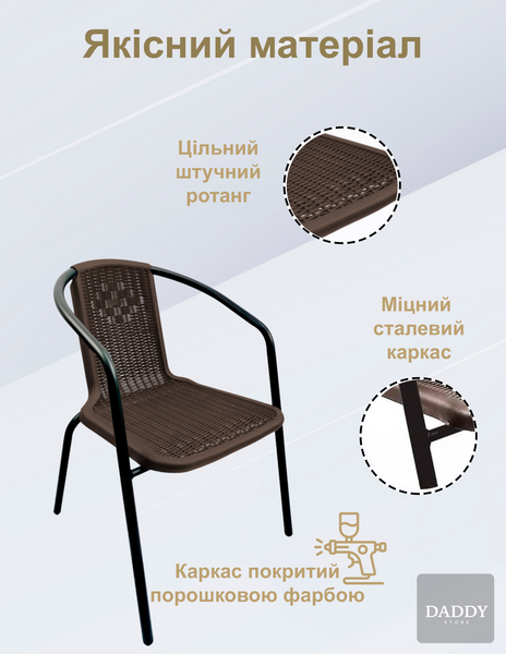 Комплект садовой мебели 4Points Palermo-8 с прямоугольным столом 150х90х70см, Коричневый 40475 фото