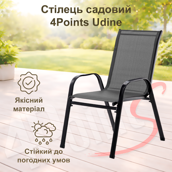 Комплект садовой мебели 4Points Nardo-4 с квадратным столом 70х70х70см, Темно-серый 40638 фото