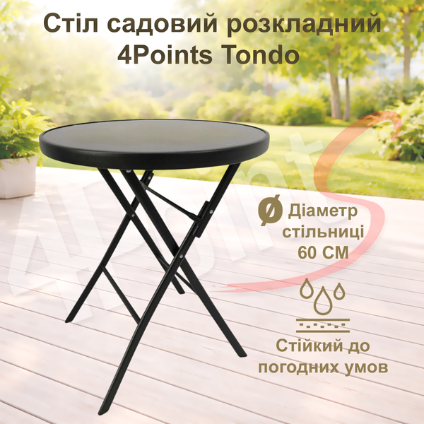 Комплект садових меблів 4Points Lario-2 розкладний круглий стіл ⌀60см та два розкладні стільці з сірим каркасом 41024 фото
