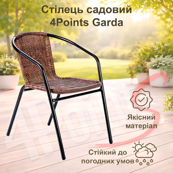 Комплект садовой мебели 4Points Garda-4 круглый стол ⌀60см, Коричневый 40700 фото