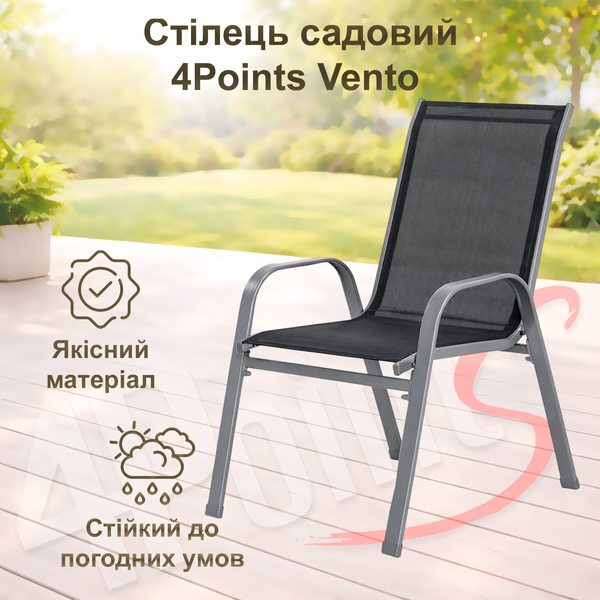 Комплект садовой мебели 4Points Riviera-4 с прямоугольным столом 150&times;90&times;70 см с черной стеклянной столешницей и серым каркасом + 4 стула с серым каркасом, Чёрный 41025 фото