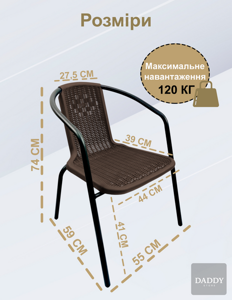 Комплект садовой мебели 140х80см 4Points Verona-4 с прямоугольным столом и 4 стула коричневый 40451 фото