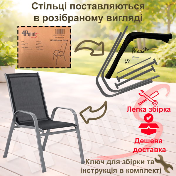 Комплект садовой мебели 4Points Riviera-6 с прямоугольным столом 150&times;90&times;70 см с черной стеклянной столешницей и серым каркасом + 6 стульев с серым каркасом, Чёрный 41026 фото