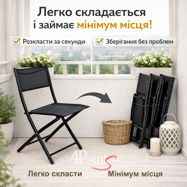 Комплект садових меблів 4Points Tondo-2 розкладний круглий стіл ⌀60см та два стільці, Чорний 40856 фото