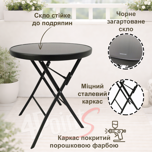 Комплект садових меблів 4Points Tondo-2 розкладний круглий стіл ⌀60см та два стільці, Чорний 40856 фото