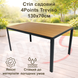 Стол садовый 4Points Parma прямоугольный 130х70х70 см, коричневая столешница Polywood/черный каркас 40547 фото 2