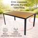 Стол садовый 4Points Parma прямоугольный 130х70х70 см, коричневая столешница Polywood/черный каркас 40547 фото 5