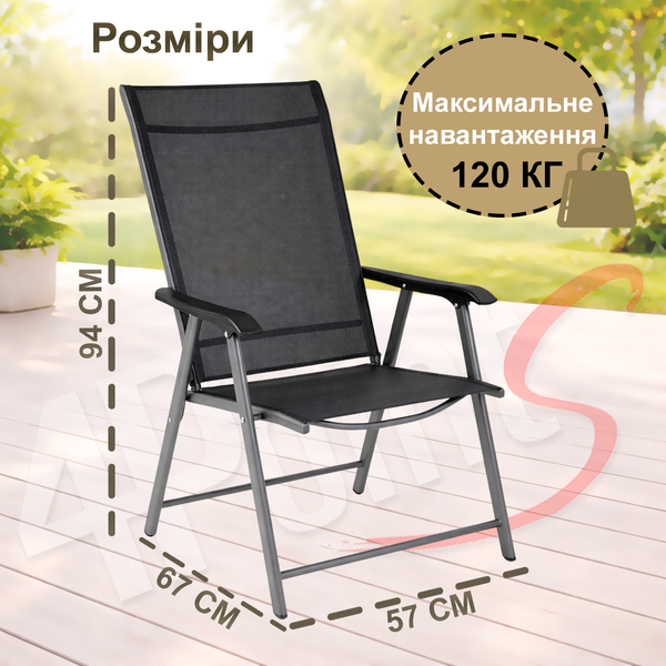 Комплект садовой мебели 4Points Taormina-4 с прямоугольным столом 150&times;90&times;70 см с черной стеклянной столешницей и серым каркасом + 4 раскладных стула с серым каркасом, Чёрный 41028 фото