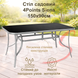 Комплект садовой мебели 4Points Taormina-4 с прямоугольным столом 150&times;90&times;70 см с черной стеклянной столешницей и серым каркасом + 4 раскладных стула с серым каркасом, Чёрный 41028 фото 2