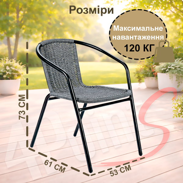 Комплект садовой мебели 4Points Noli-2 круглый стол ⌀70см, Серый 40710 фото