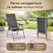 Комплект садовой мебели 4Points Taormina-6 с прямоугольным столом 150&times;90&times;70 см с черной стеклянной столешницей и серым каркасом + 6 раскладных стульев с серым каркасом, Чёрный 41029 фото 7