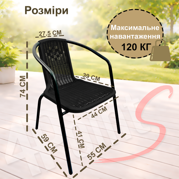 Комплект садових меблів 4Points Salento-4 з прямокутним столом 150х90х70см з чорною скляною стільницею, Чорний 40809 фото
