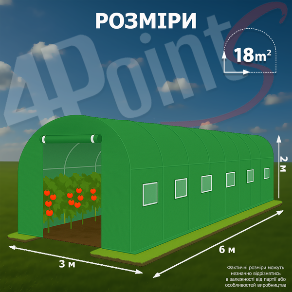 Теплица садовая 4Points 18м2 3х6м парник для огорода дома дачи с окнами, Зеленый 40497 фото