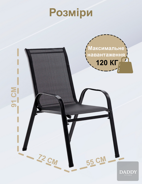 Комплект садових меблів 4Points Milano-6 з прямокутним столом 150х90х70см, Чорний 40479 фото