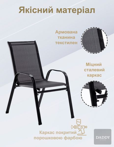 Комплект садових меблів 4Points Milano-6 з прямокутним столом 150х90х70см, Чорний 40479 фото