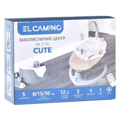 Заколисуючий центр ME 1116 CUTE Beige ME 1116 Beige фото