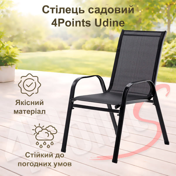 Комплект садових меблів 4Points Milano-6 з прямокутним столом 150х90х70см, Чорний 40479 фото