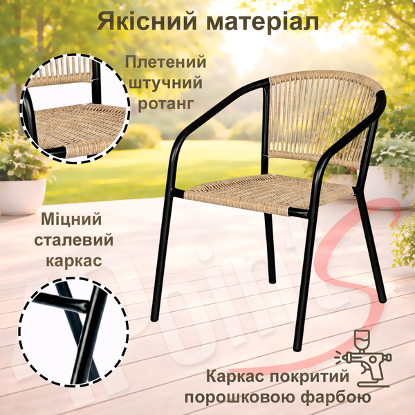 Комплект садовой мебели 4Points Pienza-4 круглый стол ⌀70см с прозрачной столешницей, Коричневый 40884 фото