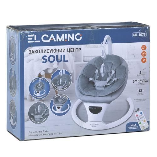 Заколисуючий центр ME 1175 SOUL Dark Gray ME 1175 Dark Gray фото