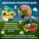 Брезент пленка для теплицы парника 4Points 18м2 (3х6м), Зеленый 40501 фото 7
