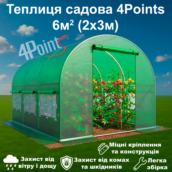 Теплица садовая 4Points 6м2 2х3м парник для огорода дома дачи с окнами, Зеленый 40498 фото