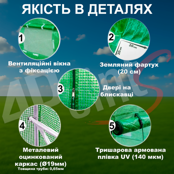 Теплица садовая 4Points 6м2 2х3м парник для огорода дома дачи с окнами, Зеленый 40498 фото