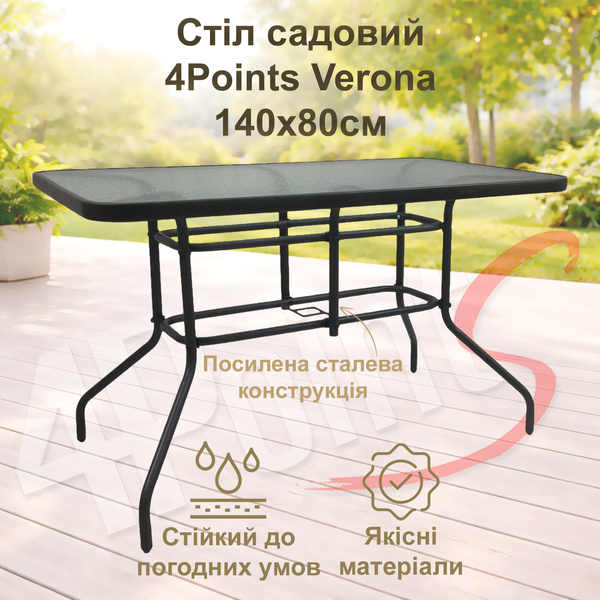 Комплект садовой мебели 140х80см 4Points Toscana-4 с прямоугольным столом и 4 стула коричневый 40460 фото
