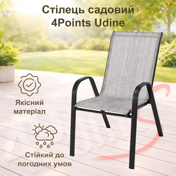 Комплект садовой мебели 4Points Grado-4 с квадратным столом 60х60х70см, Серый 40173 фото