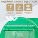 Брезент пленка для теплицы парника 4Points 6м2 (2х3м), Зеленый 40499 фото 4