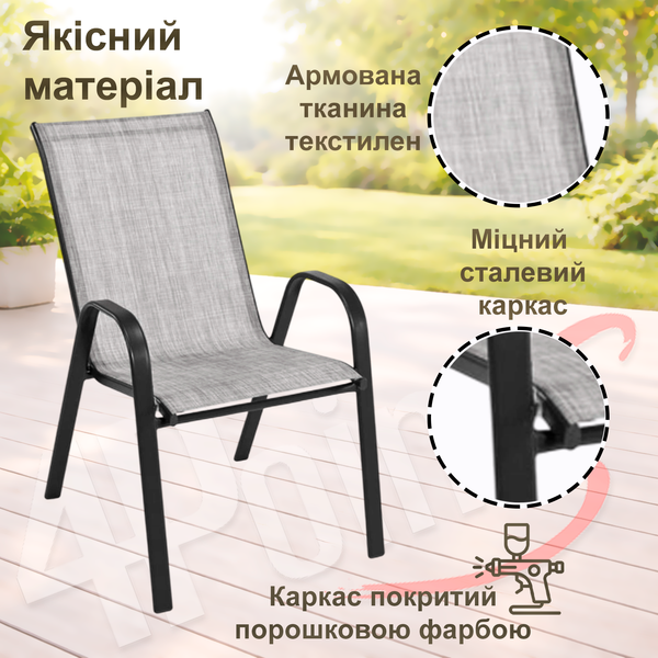 Комплект садовой мебели 140х80см 4Points Toscana-4 с прямоугольным столом и 4 стула серый 40459 фото