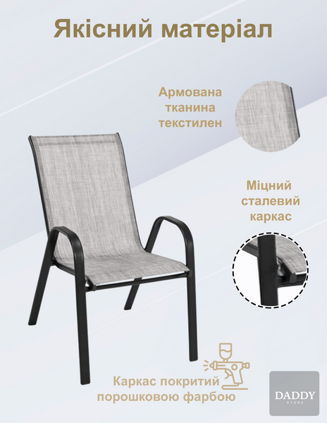 Комплект садовой мебели 140х80см 4Points Toscana-6 с прямоугольным столом и 6 стульев серый 40462 фото