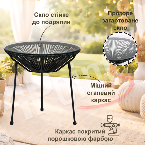 Стіл садовий 4P Capri ⌀50см Чорний 40059 фото