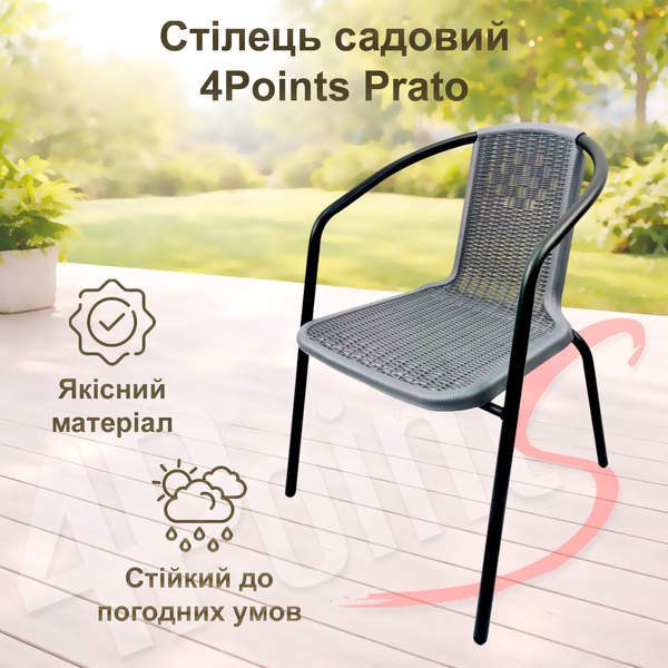 Комплект садовой мебели 4Points PRATO-4 с круглым столом ⌀80см, Серый 40139 фото