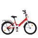 Велосипед дитячий PROF1 20д. MB 20031-1 MB 20031-1 фото 3