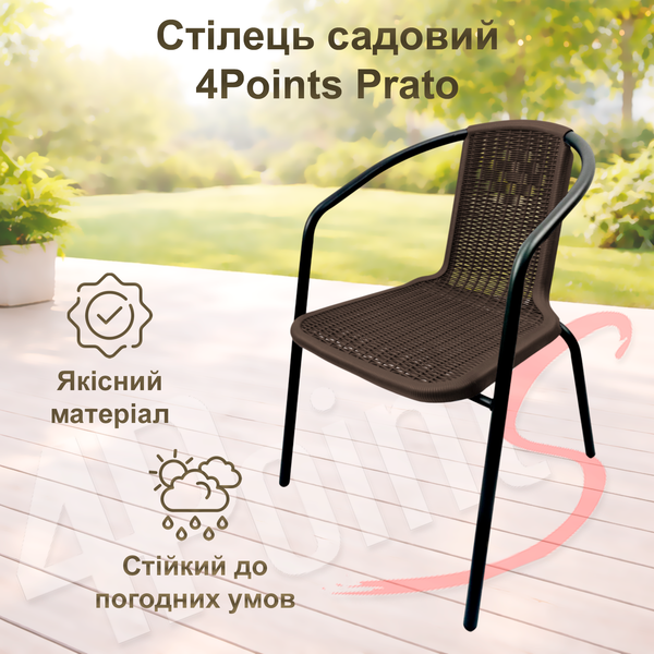 Комплект садовой мебели 4Points PRATO-4 с круглым столом ⌀80см, Коричневый 40137 фото