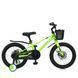 Велосипед дитячий 16д. PROF1 MB 1683 NEON GREEN MB 1683 NEON GREEN фото 10