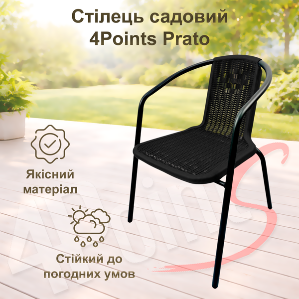 Комплект садових меблів 4Points Tivoli-2 круглий стіл ⌀70см, Чорний 40595 фото