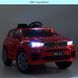 Машина M 4522EBLR-3 M 4522EBLR-3 фото 8
