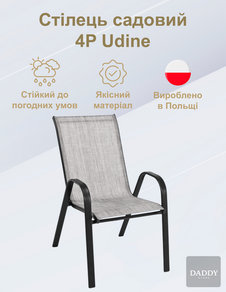 Комплект садовой мебели 4Points Milano-6 с прямоугольным столом 150х90х70см, Серый 40480 фото