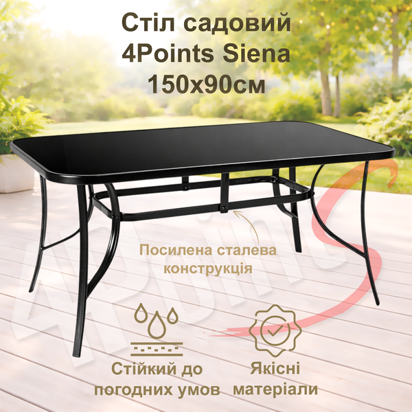 Комплект садовой мебели 4Points Bassano-6 с прямоугольным столом 150х90х70см с черной столешницей, Серый 40991 фото