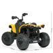 Квадроцикл M 5001EBLR-6 M 5001EBLR-6 фото 16