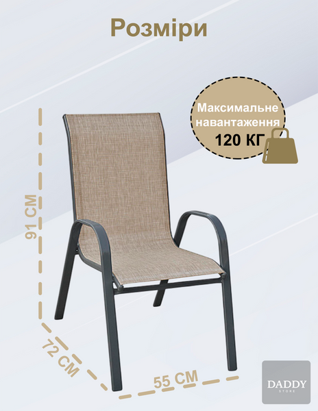 Комплект садових меблів 4Points Milano-8 з прямокутним столом 150х90х70см, Коричневий 40484 фото