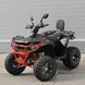 Квадроцикл AX125-2-3 340826 фото 2