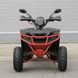 Квадроцикл AX125-2-3 340826 фото 6