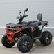 Квадроцикл AX125-2-3 340826 фото 1