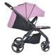 Коляска детская ME 1053-3 DYNAMIC PRO Mauve Pink ME 1053-3 Mauve Pink фото 4